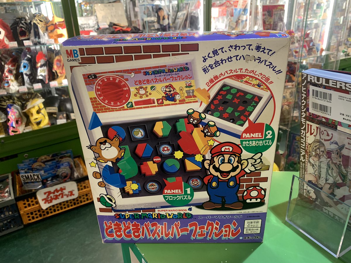 宮越館長 コンプｒｅｘ編集部 エポック社 スーパーマリオワールド どきどきパズルパーフェクション もあるぞ かたちあわせパズルでマリオの用に右脳を育てるチャンスjumpイラストも良いマリオ