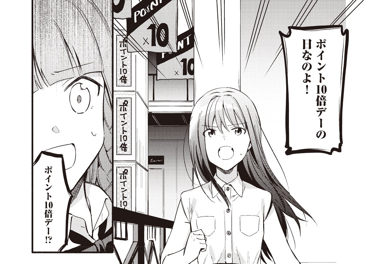 日付変わってしまいましたが、昨日8/24(土)発売のきららフォワードでコミカライズ版マギアレコードは1周年を迎えました!
これからも頑張りますので2周年を迎えたアプリと一緒にどうぞよろしくお願いいたします……!
フォワードは第12話が掲載中です!
#マギレコ #madoka_magic 