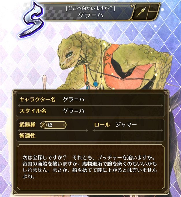ゲラのtwitterイラスト検索結果 ゲラのtwitterイラスト検索結果