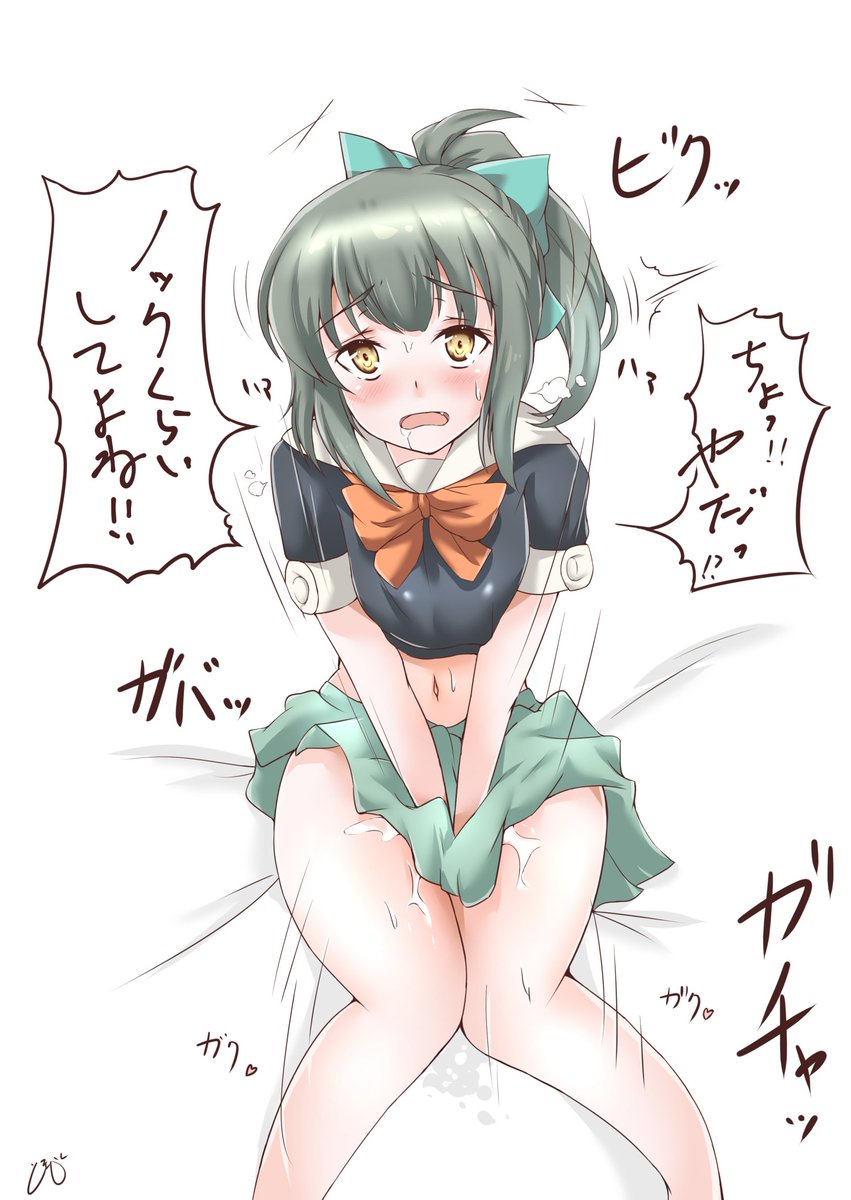 ハプニング夕張ちゃん 