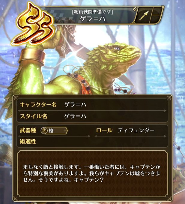 ゲラのtwitterイラスト検索結果 ゲラのtwitterイラスト検索結果