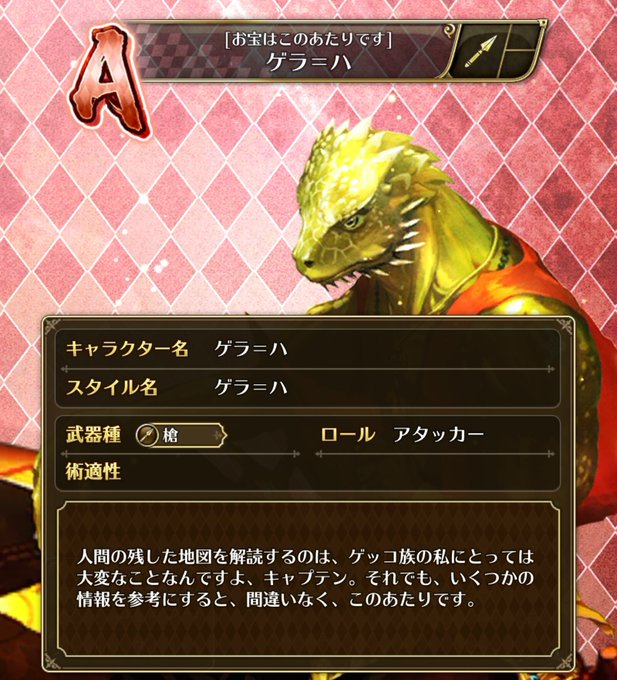 ゲラのtwitterイラスト検索結果 ゲラのtwitterイラスト検索結果