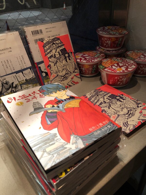 渋谷にて神絵師の神原画展からの、流行りに乗ってタピると見せかけてハワイアンビールへ浮気の巻 