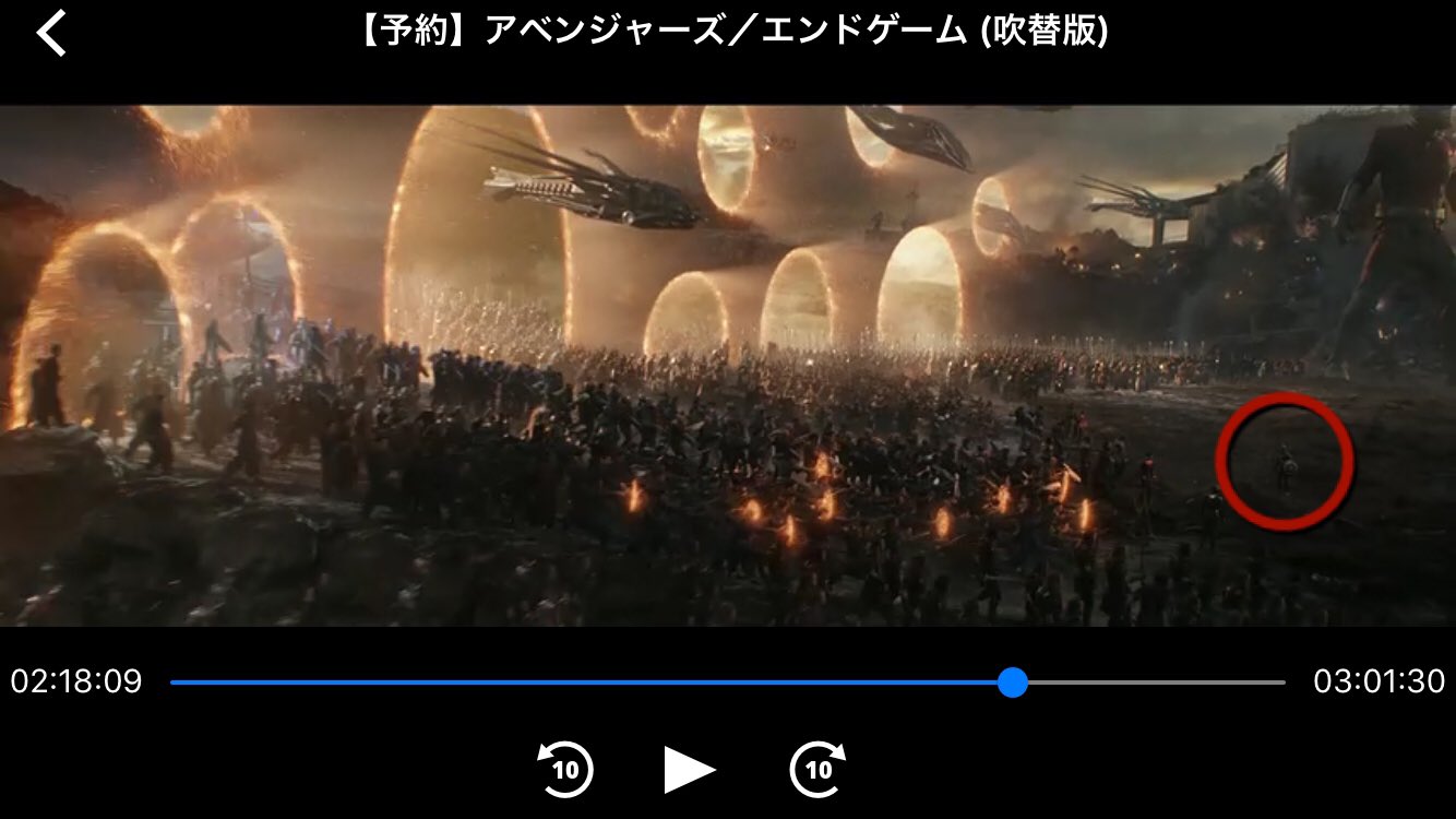 星屑 見つけてしまったアベンジャーズの編集ミスシーン 多分気づいたの自分が初めてかもしれない アベンジャーズ全員集合シーンのキャプテン 盾が割れてない アベンジャーズ エンドゲーム Avengers Endgame T Co Hewnueecky Twitter