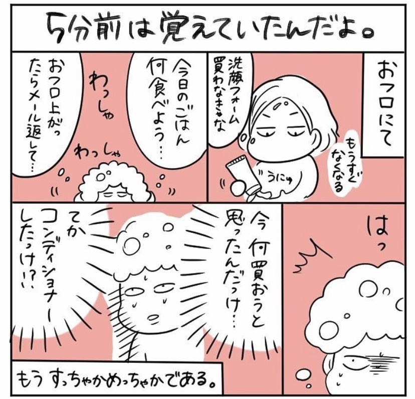 インスタ相変わらず方向性が迷子なんですけどたまに読み返して自分同じ事ばっかしとるがなとなります 2年くらい前の日記https://t.co/NnwDCjXKP6 