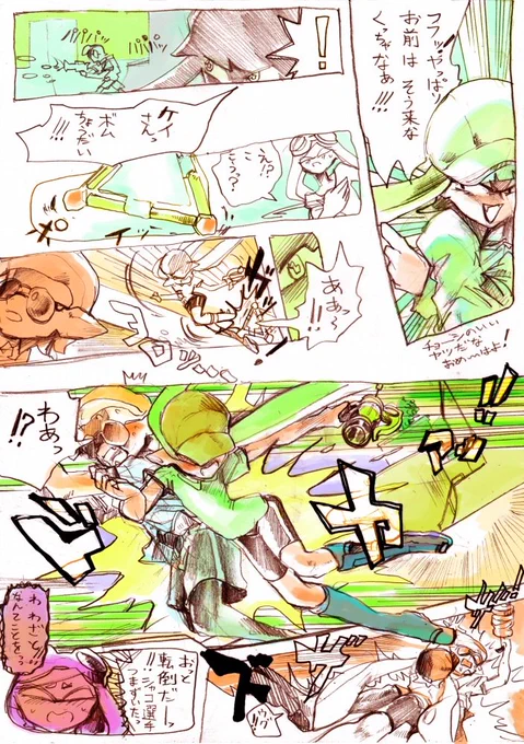 part6-⑧

後半です 