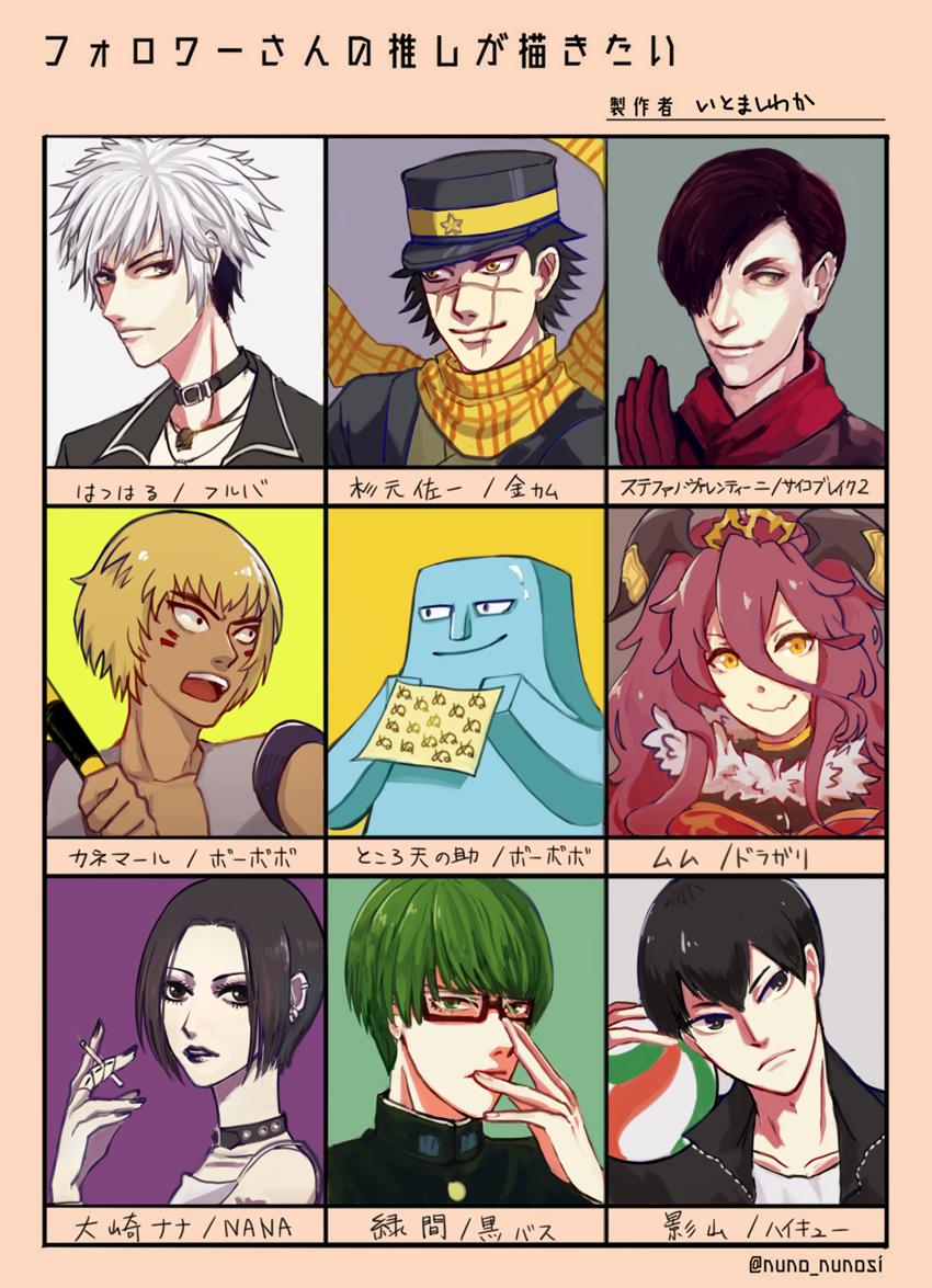 #フォロワーさんの推しが描きたい
めちゃくちゃ遅くなってすみません><リプありがとうございました✨ 