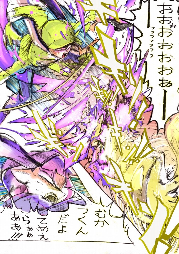 part6-⑨ 