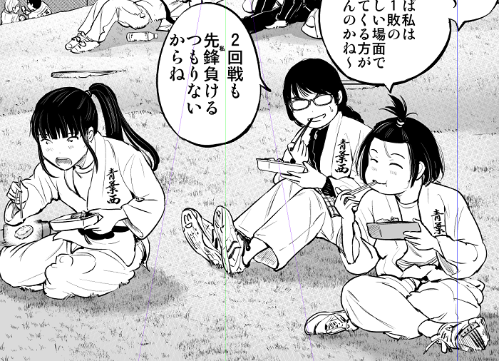 『もういっぽん!』1話目トビラの
「あつい汗、少しの涙、畳の香り」に
「うまい飯」も加えていい様な気がします。 