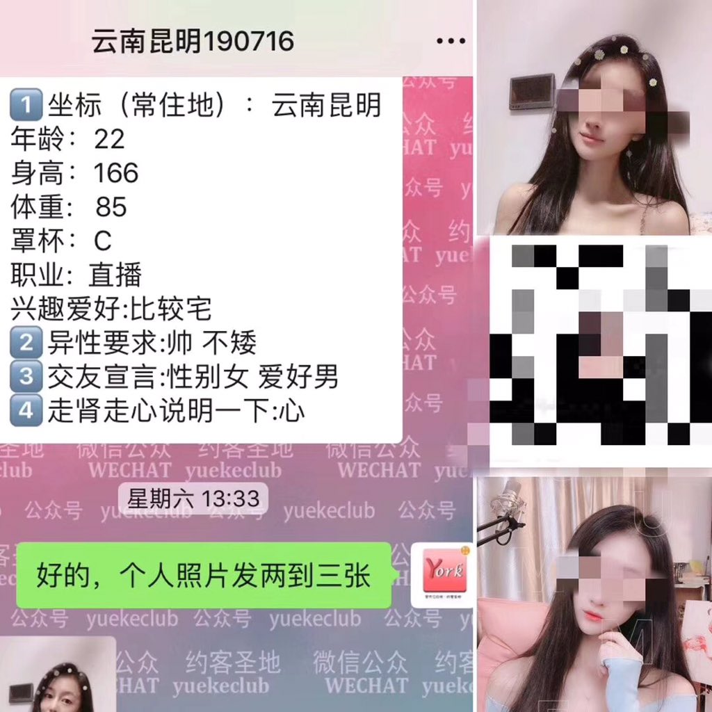 ILeighsa's tweet photo. 全球高端约炮平台
男生➕微信:575996717
#伴游 #制服 #丝袜 #空姐 #网红 #外围女 #情人 #御姐 #约炮 #约炮交友 #留学生 #洛杉矶 #伴游 #旧金山 #北京 #上海 #纽约 #成都 #外围模特 #啪啪啪 #做爱 #上门服务 #高端外围  #主播  #车模  #香港  #嫩模  #学生  #约炮平台  #西雅图  #明星 #商务模特 https://t.co/MDGkHTFI8W