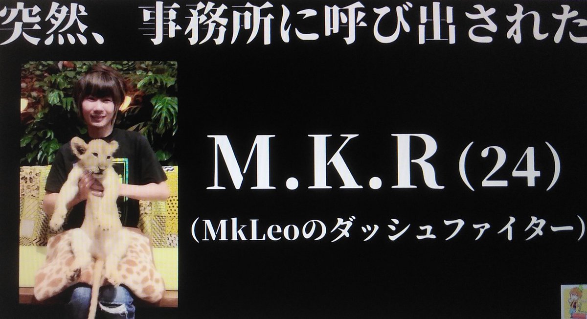 麦わらモラトリアム 朝っぱらからなんなん ワイの推し実況者mkrが高校生スマブラ世界ランカーzackray 天才 とコラボしてるの草過ぎるんだけど 謎に表示0回再生で見れたんやけど いや ほんまに草林竹松生え奉る スマブラsp Mkr Zackray T