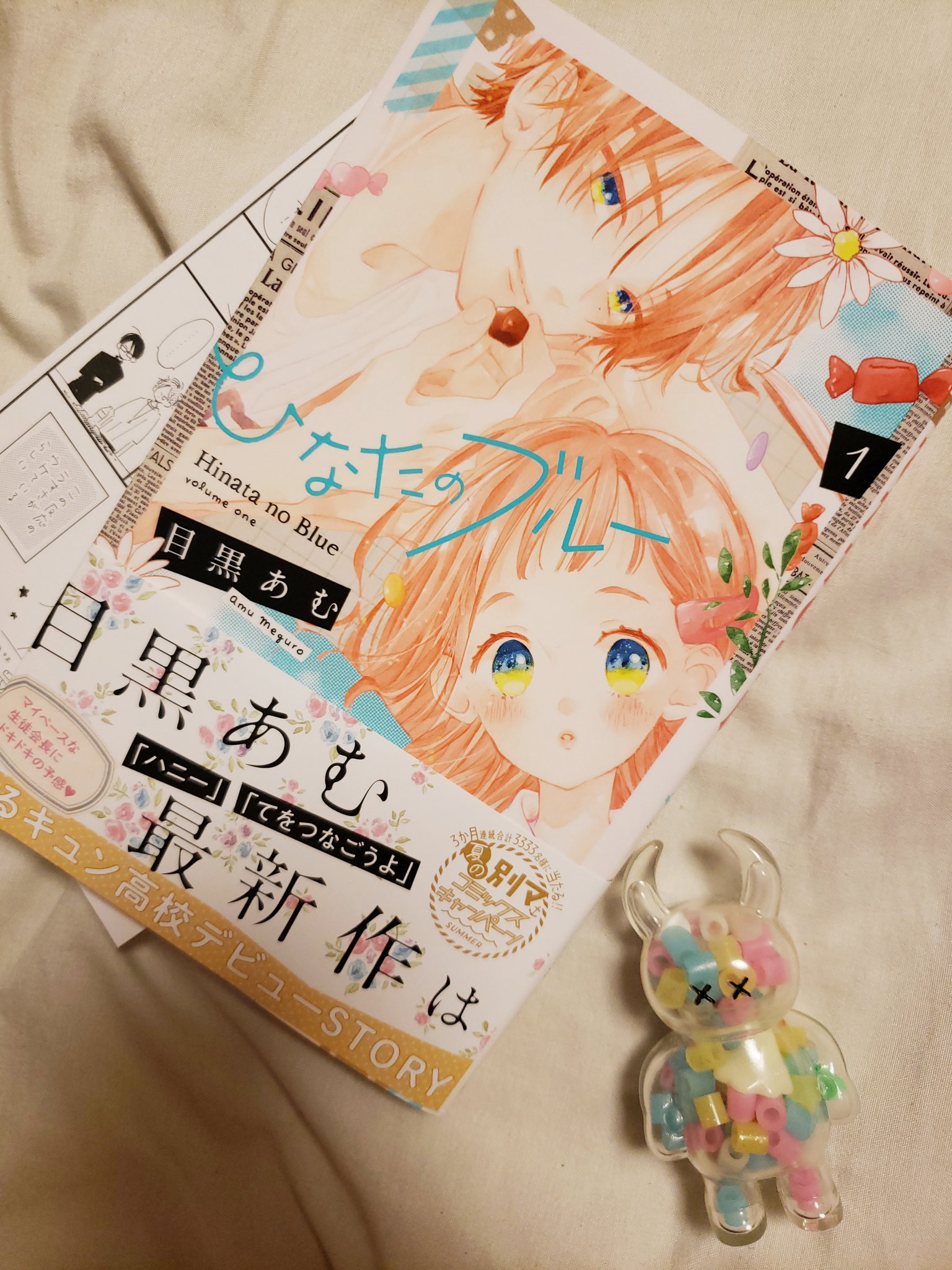 Nnn なるちゃん応援したくなるなる一生懸命ないい子 会長もすっごく素敵だけど副会長 W 眼鏡触ってるのもろもろいれると16回 あと腕組み多し 特典のペーパーもw 千花ちゃん先生 オオカミコスまで 目黒あむ先生の描かれるキャラクターも