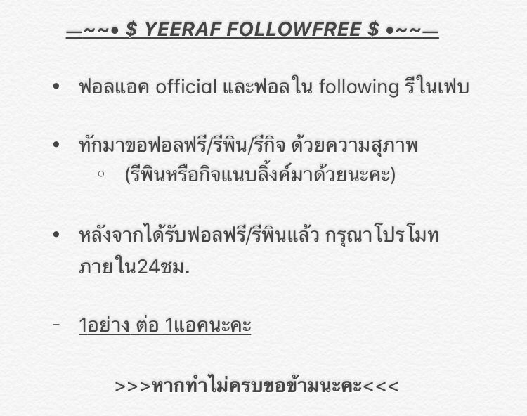 ร้านต้าวราฟZOo || close tweet media