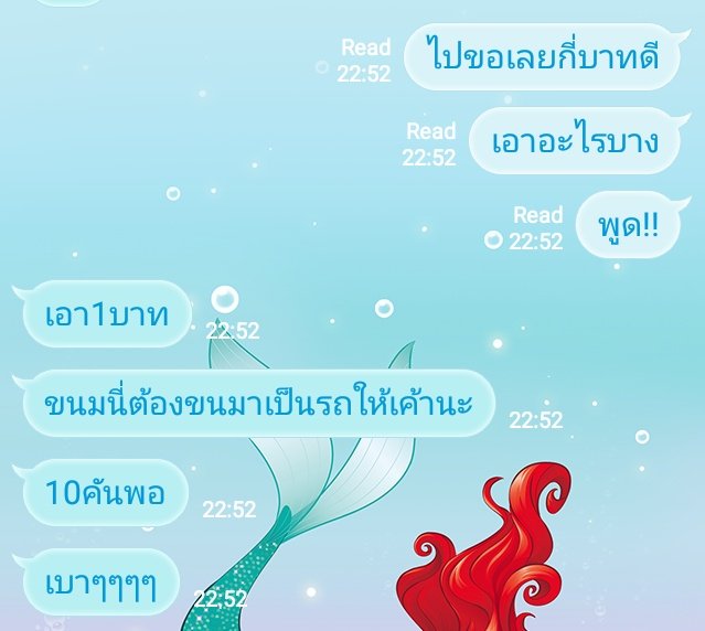เด็กจะมาขิงต้าวหว้าาา tweet media