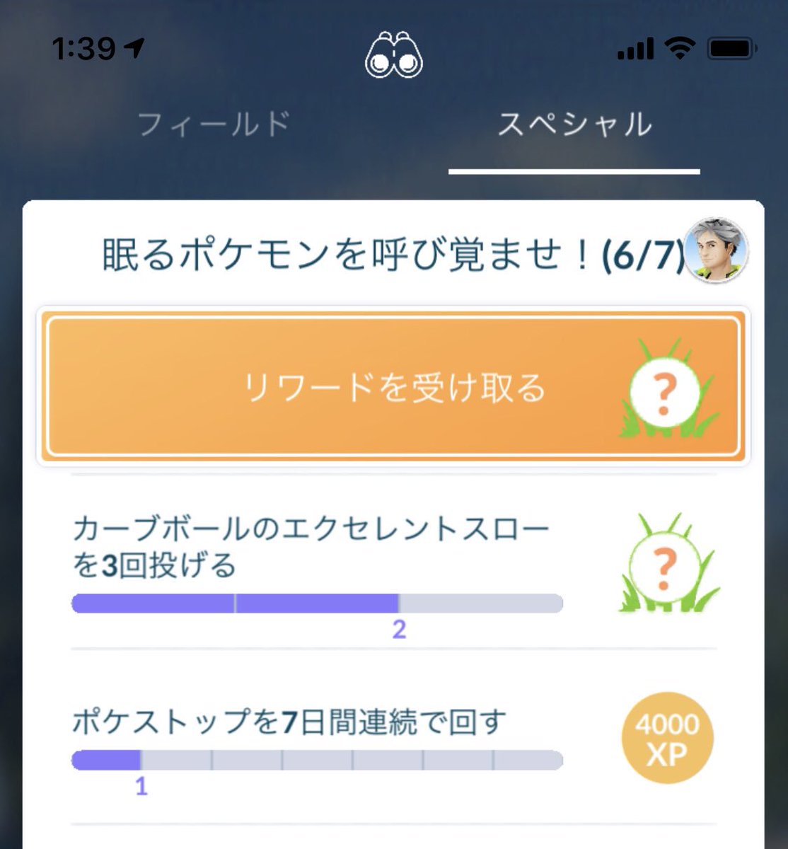 ポケきち ポケモンgo 広島 Kirafure Twitter
