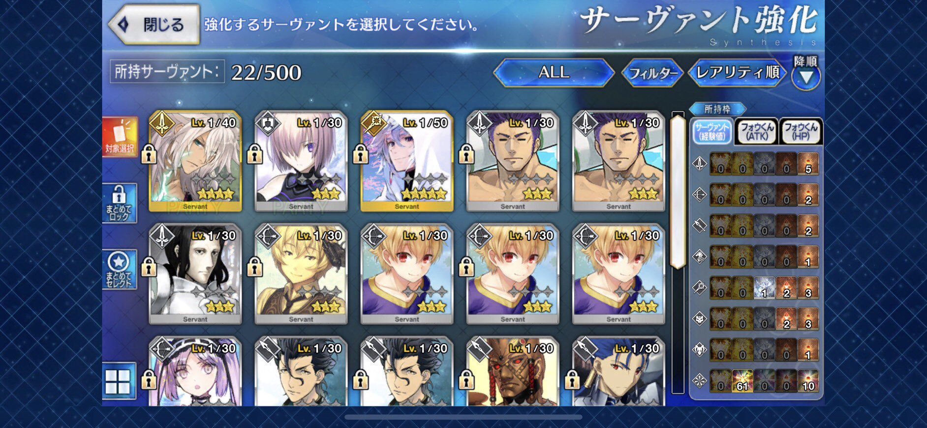 Fgoリセマラ垢 Fgo Twitter