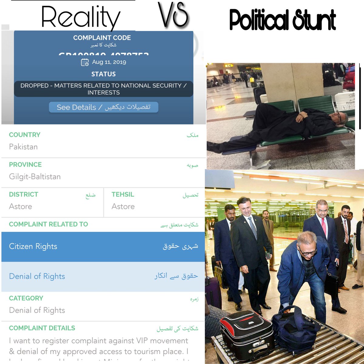 sarbland's tweet photo. We public r National security threat to those who were supposed to end VIP culture. My complaint against evacuating tourist spot bcoz of President @ArifAlvi visit is dropped considering National security threat. #SayNoToVIP @ImranKhanPTI @PTIofficial https://t.co/KXUQMSte6t