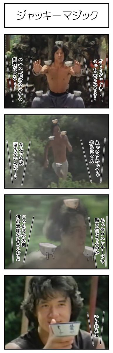 チェン 
