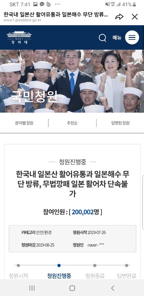 정봉주 tweet media