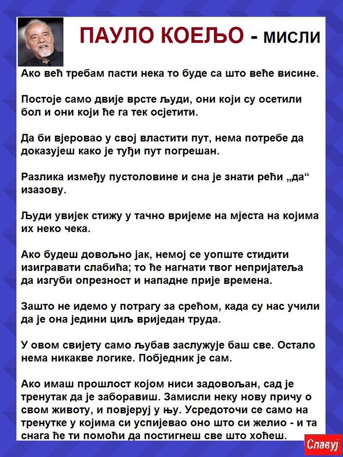 Ð¡Ð»Ð¸ÐºÐ°