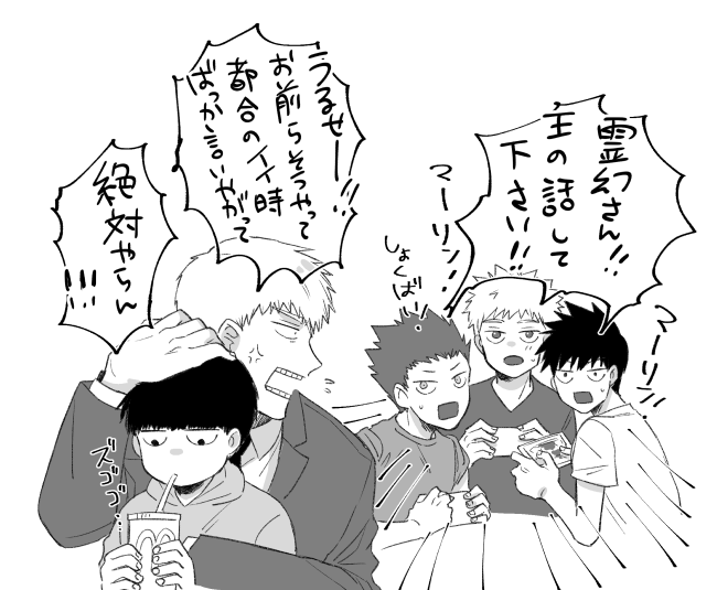 触媒にされる所長 