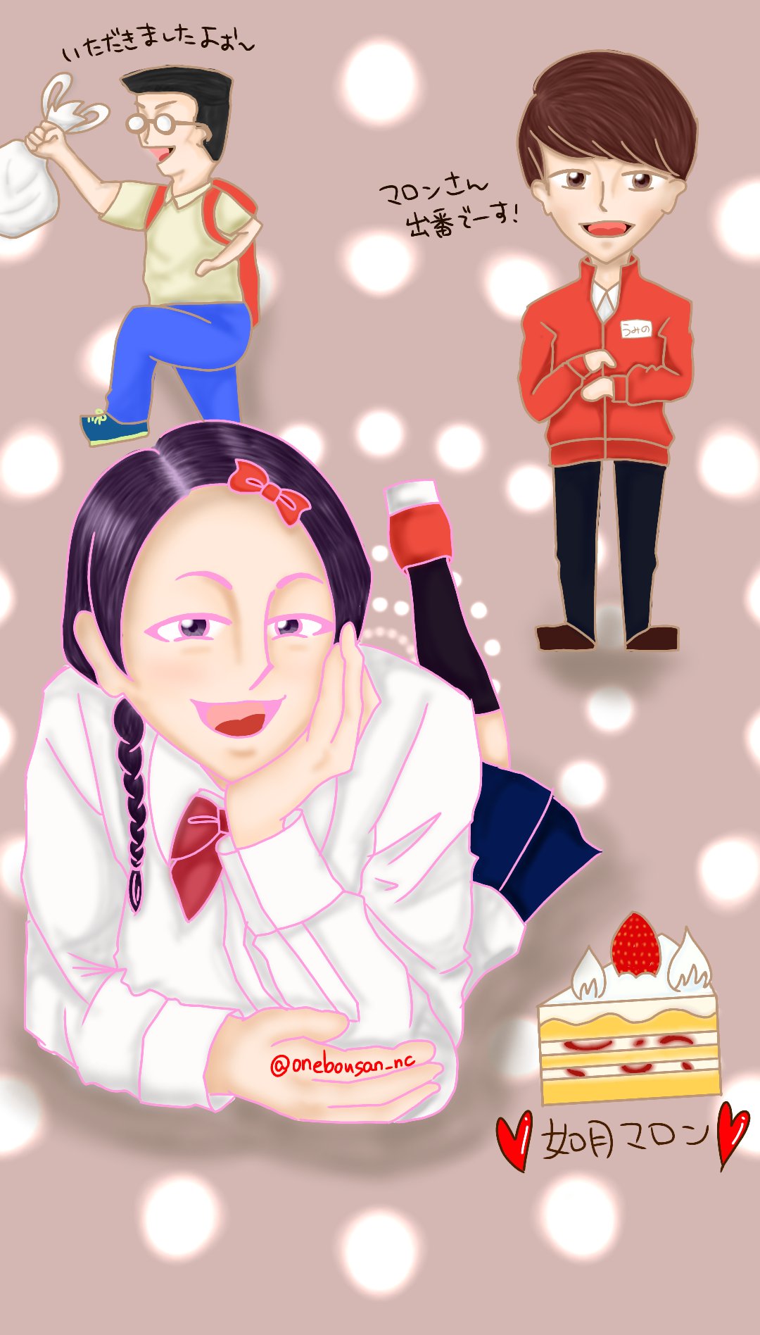 ねぼすけ 如月マロンちゃんに激ハマリしたのでマロンちゃんとマネージャーさんとタチバナさんを描きました 珍しくピンクの線画 ジェラードン 如月マロン ねぼお絵描き 芸人イラスト 超絶可愛いマロン ﾄﾘﾄﾝﾄﾝﾄﾀﾝﾀﾝﾄﾃｨﾝﾄﾝ T Co Yhrrxtnlfa