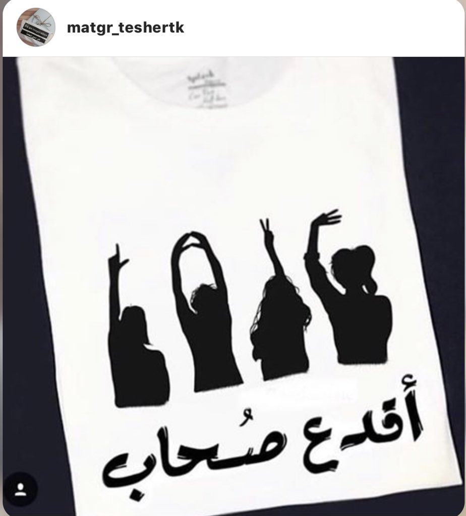 aa3378921590's tweet photo. @rajeh_90 السلام عليكم ورحمه الله 💐 مشروعي طباعه حراريه على كل من تيشيرتات واكواب وكفر جوال - وثيمات لكل المناسبات -وتنسيق هدايا وبوكسات 🛍🎁 اتشرف بكم وبدعمكم لي . https://t.co/kmJqGZV8Ez