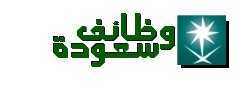mouna_mohammad's tweet photo. #سعودة مضمونة ✔
(سجل الان).. مؤسسة الحربي  تعلن عن توفر (وظائف سعوده بدون دوام) برواتب تبدأ من 2900 ريال (للرجال/والنساء) 
التسجيل لكافة مناطق المملكة
العمر من 18 إلى 58
باب التسجيل متاح الان من هنا 👈👈.. https://t.co/pKtM990UqL 

#السعودية_سابع_دول_العالم_سعادة 
#السعودية https://t.co/NWdQ1R3J8e