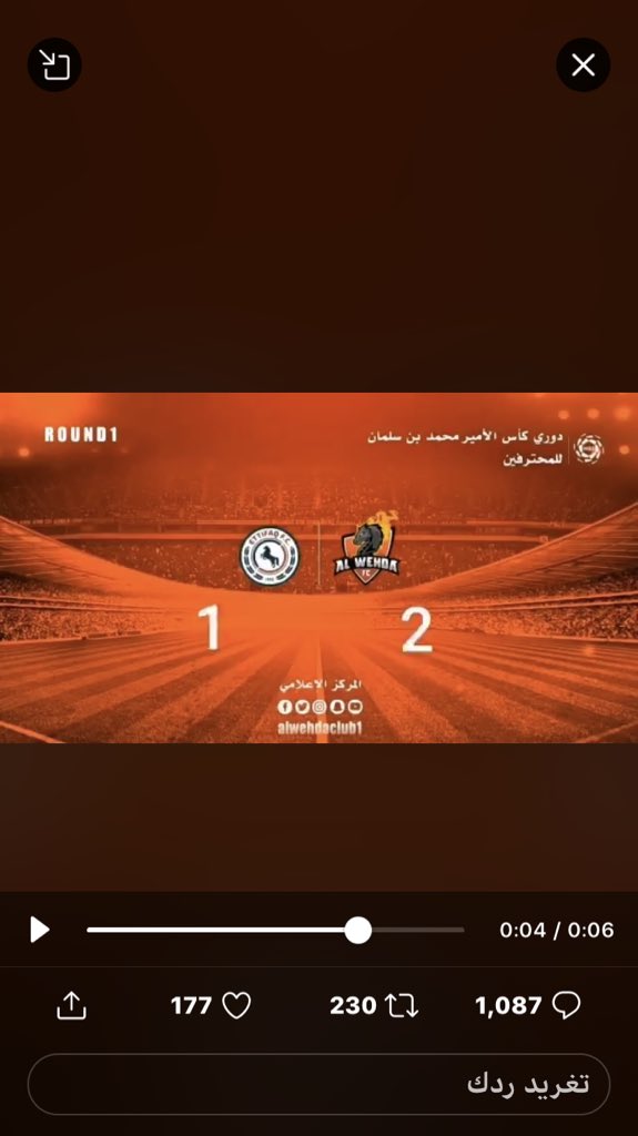 o9kinani's tweet photo. @alwehdaclub1 https://t.co/AUAszVbkAn