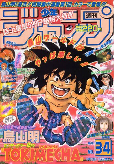 日々是 鳥山先生 作劇場4巻はまだ発売が待たれますね 出ましたらぜひやらせていただきたいです