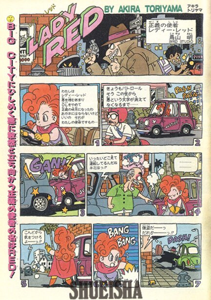 日々是 鳥山先生 作劇場4巻はまだ発売が待たれますね 出ましたらぜひやらせていただきたいです 日々是 鳥山先生 作劇場4巻はまだ発売が待たれますね 出ましたらぜひやらせていただきたいです