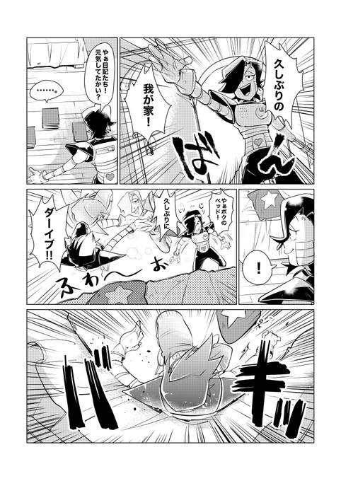 深夜テンションです 