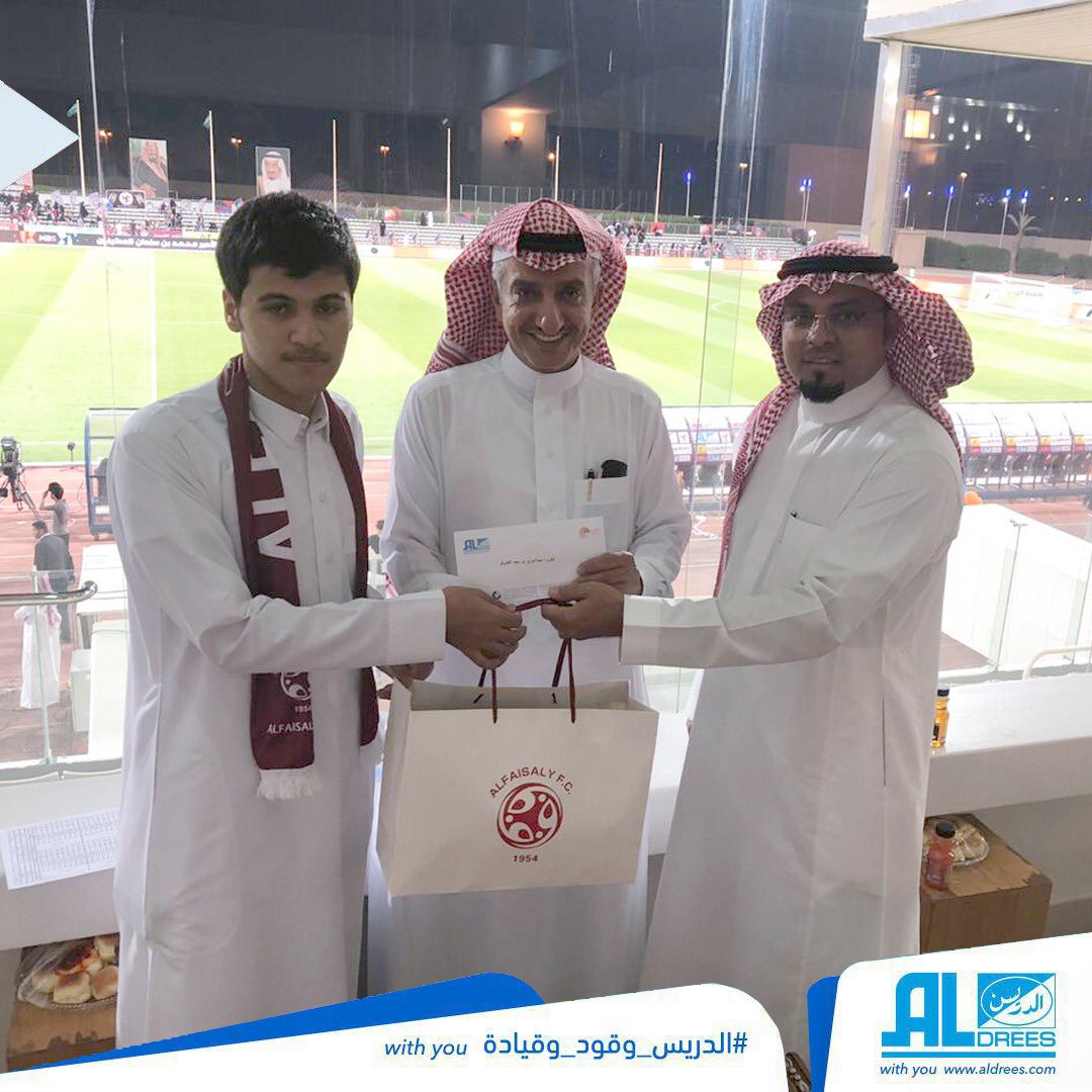 النادي الفيصلي الأردن ويكيبيديا