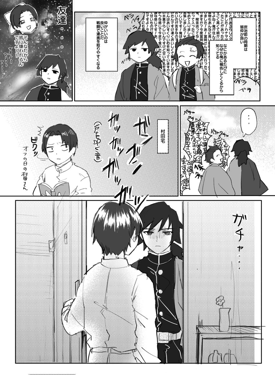 活動歴および当時の関連ビジュアル記録