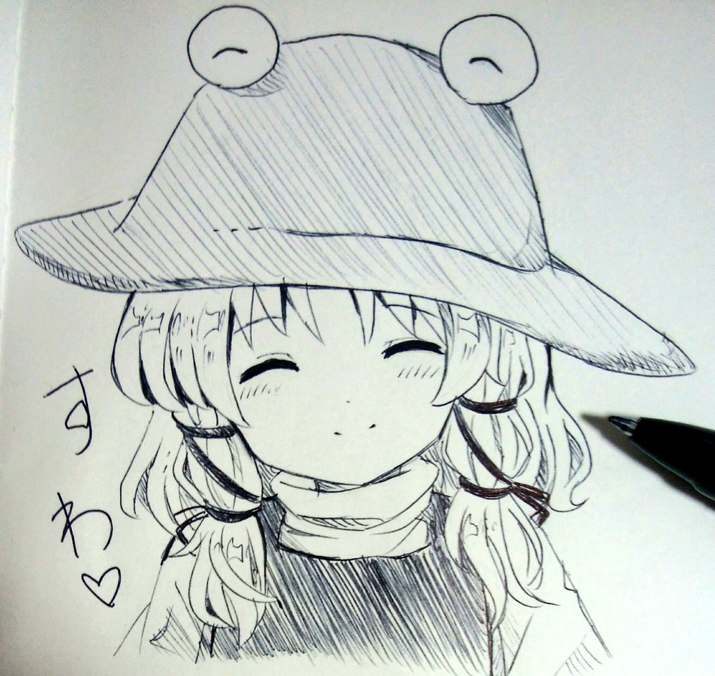 捗る 