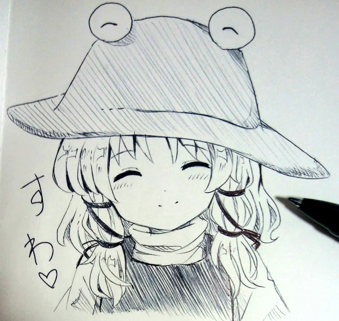 捗る 