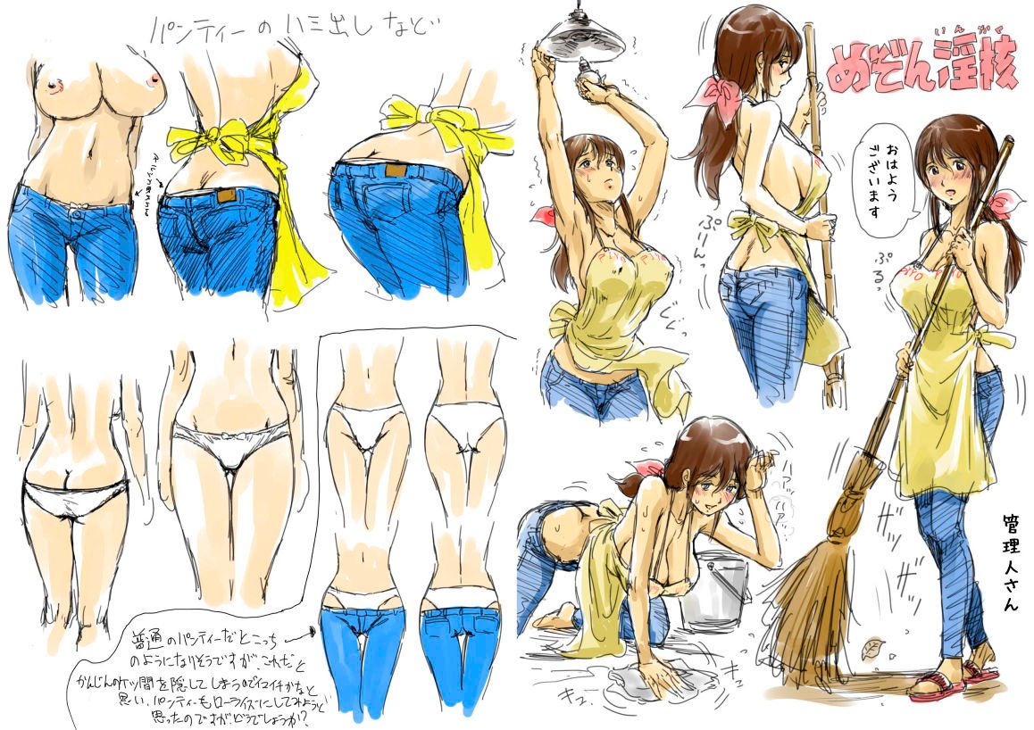 satokeso's tweet photo. これは非公式ヒロイン図姦収録作のなかで一番初期に描いた「めぞん淫核」の打ち合わせ用に描いた設定資料です。
勝手が分からず余計な方向にばかりリキを��れ過ぎていた懐かしいものです。 https://t.co/QqaFPxdfLj