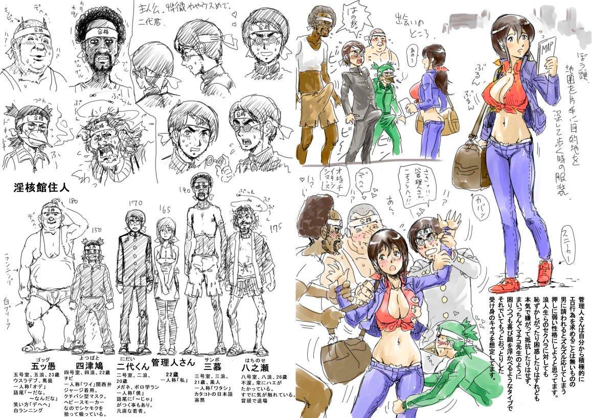 satokeso's tweet photo. これは非公式ヒロイン図姦収録作のなかで一番初期に描いた「めぞん淫核」の打ち合わせ用に描いた設定資料です。
勝手が分からず余計な方向にばかりリキを��れ過ぎていた懐かしいものです。 https://t.co/QqaFPxdfLj