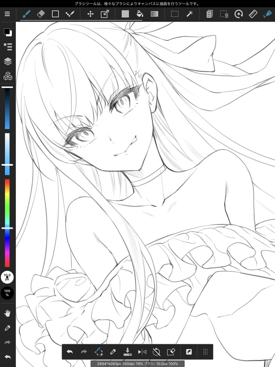メルトリリス(Fate) ,謎のアルターエゴ・Λ ,meltryllis_(swimsuit_lancer)_(second_ascension)_(fate) 「ipadのお絵かきソフトお試し中 」|ReDrop/おつまみのイラスト