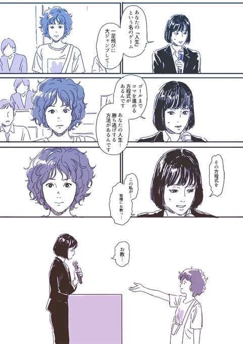 いや、あの
6話がやばいから忙しくても描くしかないでしょ
#凪のお暇 #龍子やべぇ 