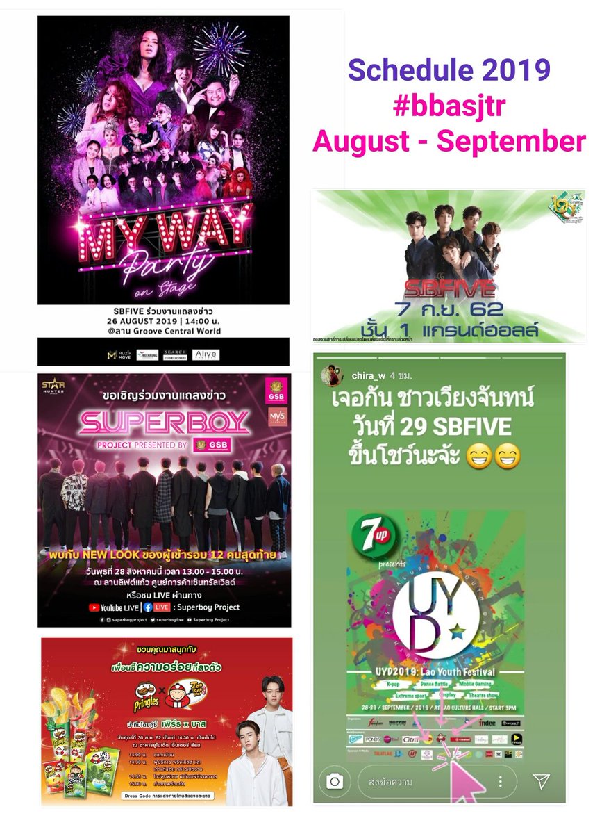 basyuzhou's tweet photo. #บาสเด็กอ้วนที่แท้จริง #SBFIVE
ส.ค.
26🔥เซ็นทรัลเวิลด์(มายเว)
28🔹เซ็นทรัลเวิลด์ (ซุปเปอร์บอย)
30🔹สีลม (ถกน.)
ก.ย.
03🔸อีเว้นท์ (รอ)
07🔸อยุธยา
13🔸ตึก GMM
14🔸งานตจว.
29🔸เวียงจันทร์ ลาว (ถกน.)
ต.ค.
20🔸ฟิลิปปินส์
26🔸อิมแพ็ค อารีน่า เมืองทอง(มายเว)
#bbasjtr #ScheduleofBAS https://t.co/f2p1mnkV9a