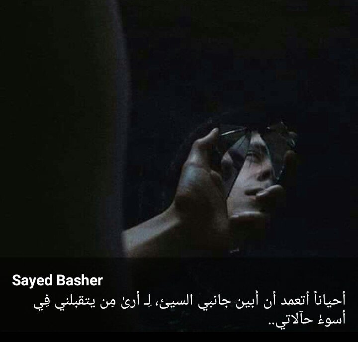 Sayedbasher5's tweet image. 