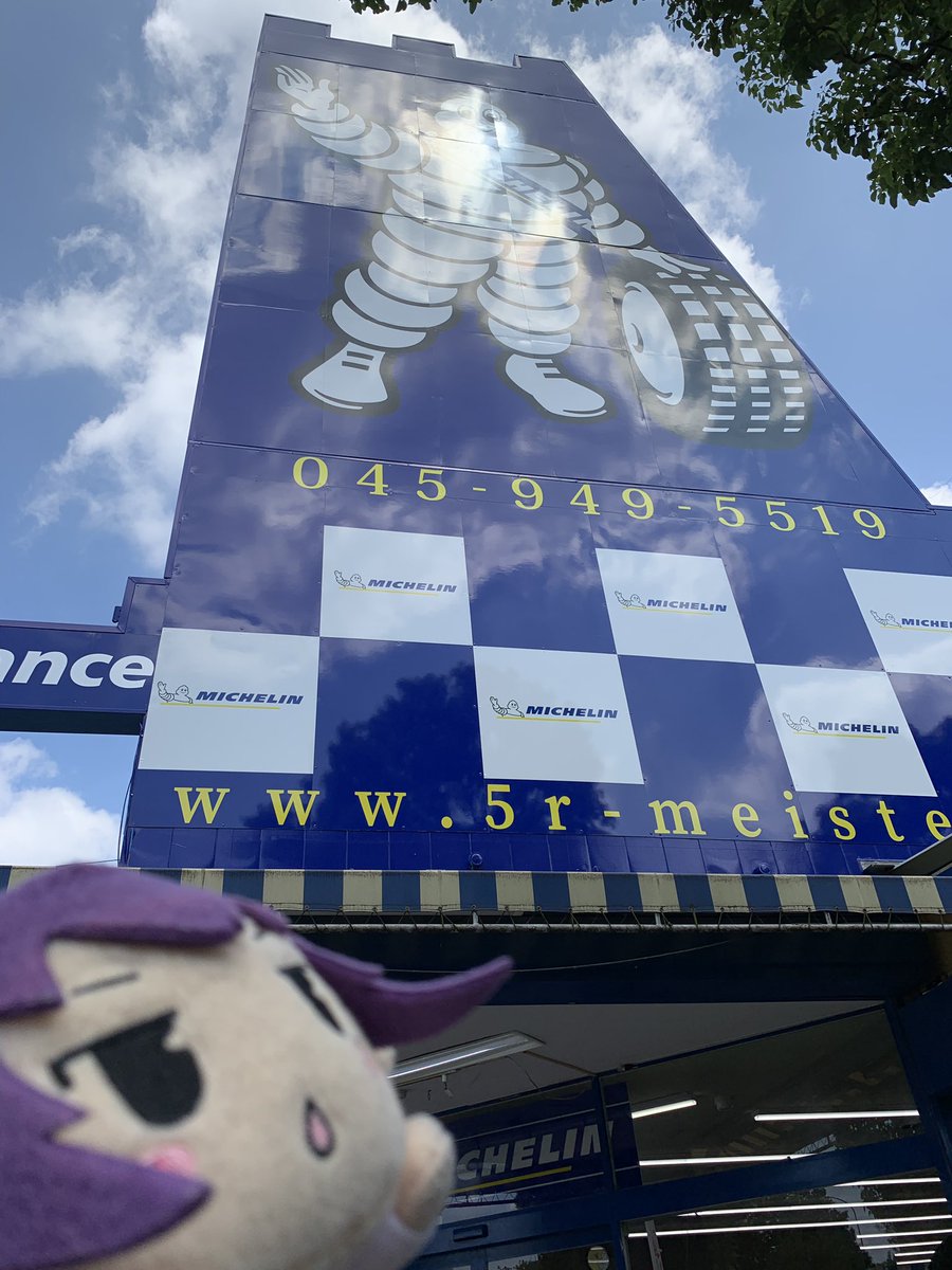 みそ田楽 森の中の真理を求めて בטוויטר みそ田楽のハローマック探訪記 No 7 訪問日時 19 08 25 都道府県名 神奈川県 当時の店舗名 ハローマック港北ニュータウン店 現在 ビッグフット横浜店 最寄 市営地下鉄都筑ふれあいの丘駅もしくは仲町台駅から市営