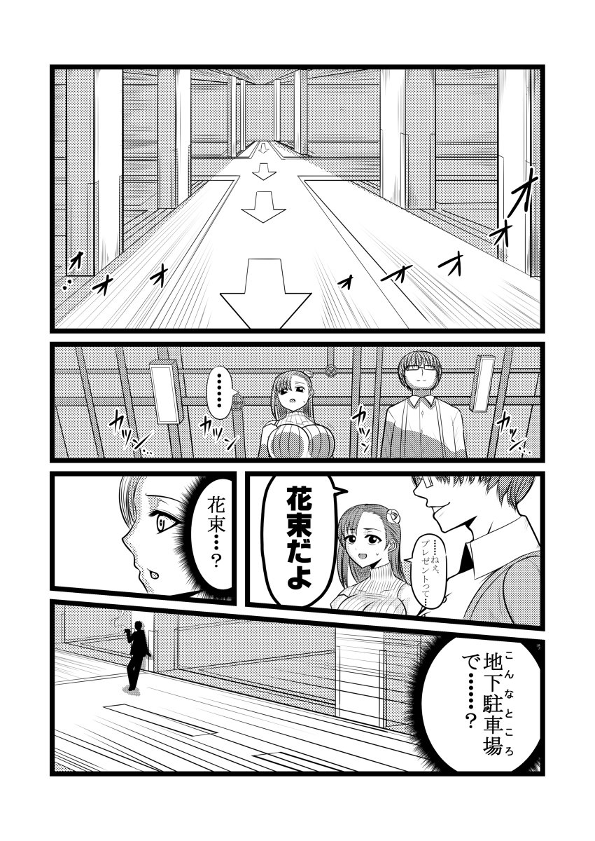 Twitter पर もじのくまさん アマゾンズ媚眼連載中 二次創作漫画 Amazonsbgun 漫画 仮面ライダー アマゾンズ 仮面ライダーアマゾンズ 二次創作 オリジナルアマゾンズ Amazonsbgun T Co 5pv1tm9vzc Twitter पर もじのくまさん アマゾンズ媚眼連載中 二次創作漫画 Amazonsbgun 漫画 仮面ライダー アマゾンズ 仮面ライダーアマゾンズ 二次創作 オリジナルアマゾンズ Amazonsbgun T Co 5pv1tm9vzc