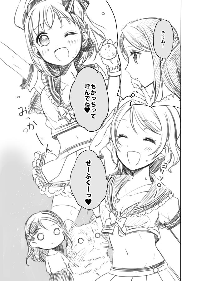 山田あこ Akoyama T さんの漫画 13作目 ツイコミ 仮 山田あこ Akoyama T さんの漫画 13作目 ツイコミ 仮