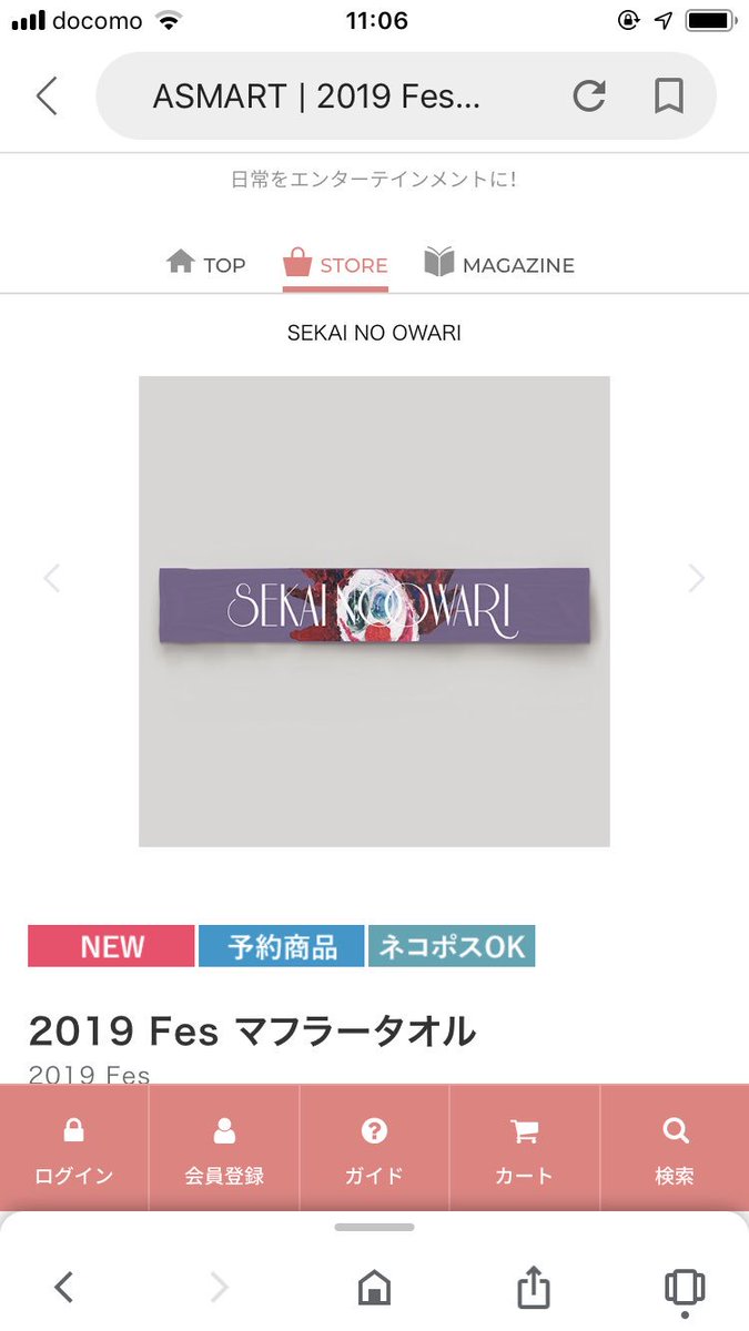 Hc0Qy's tweet photo. 今買うの思い出したらこれ😭😭😭😭😭😭😭 https://t.co/fDLFNkkJD2