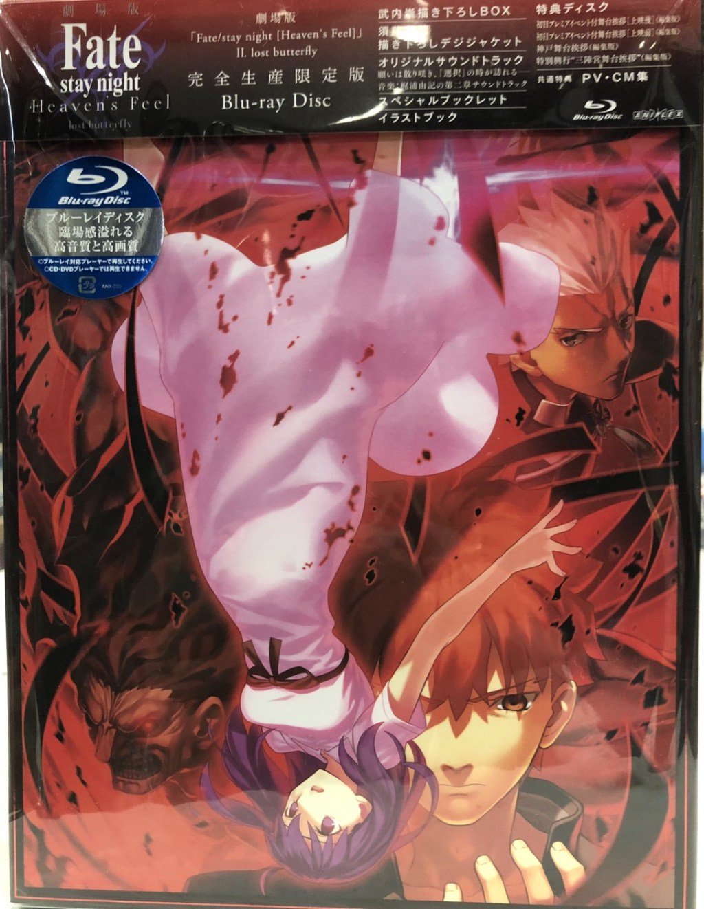 Fate Stay Night Heaven S Feel Lost Butterfly 完全生産限定版 Blu Ray お持 19 08 25 浪漫遊 福井店