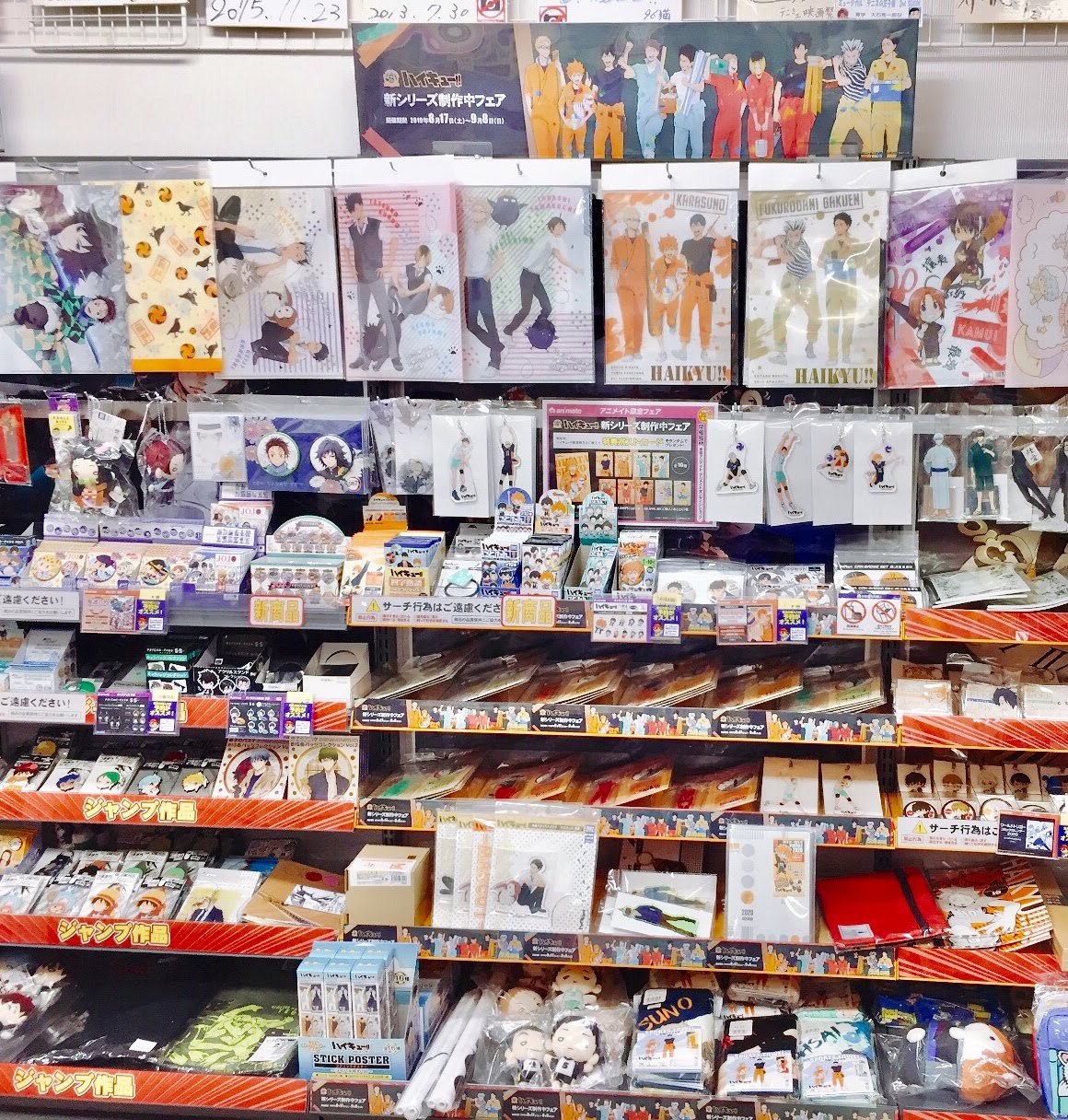 アニメイト盛岡 アニメイトアプリ 週替わりクーポン 配布中 フェア情報 ハイキュー 新シリーズ製作中フェア 開催中モリ 配布条件を満たした方には ポストカード 全10種 をランダムでプレゼント 詳細は画像をチェック T Co