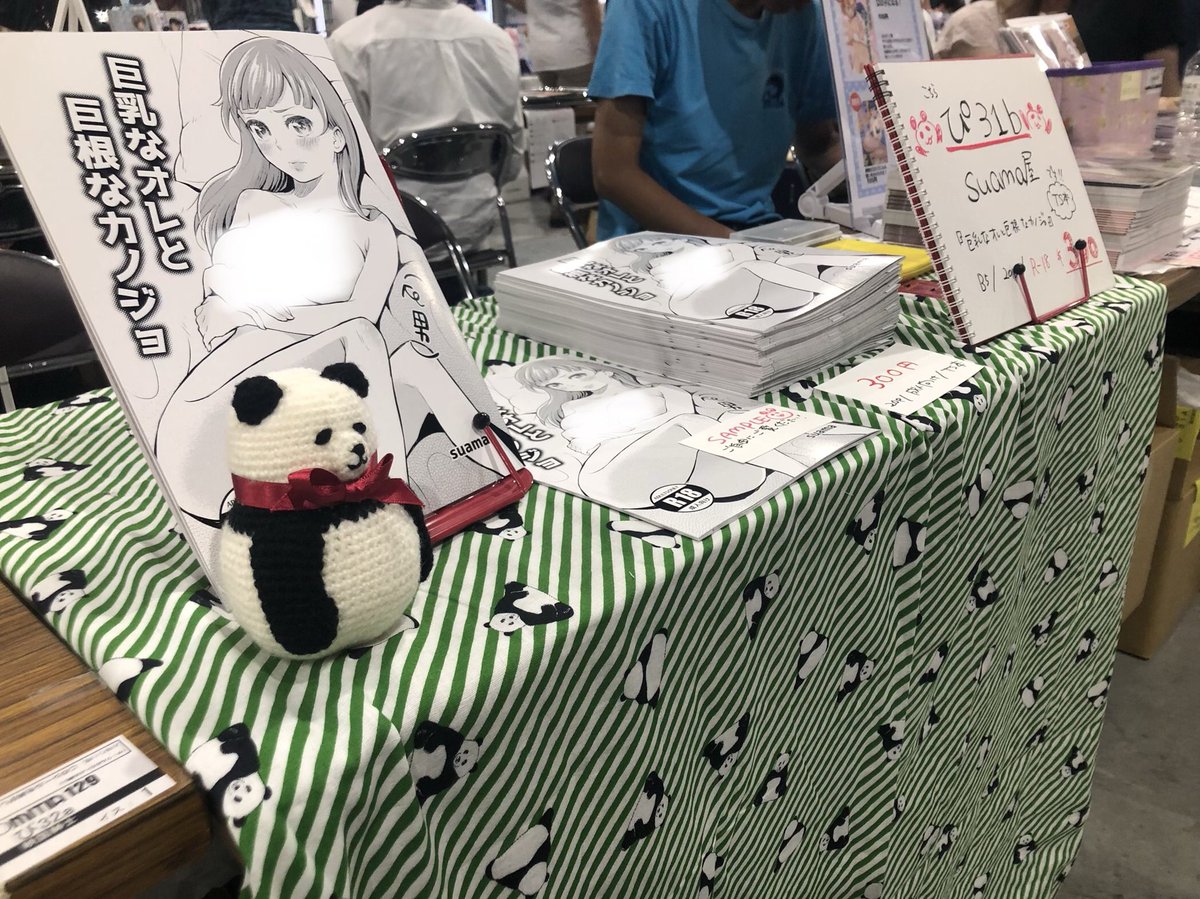 設営完了しました!よろしくお願い致します〜🐼 