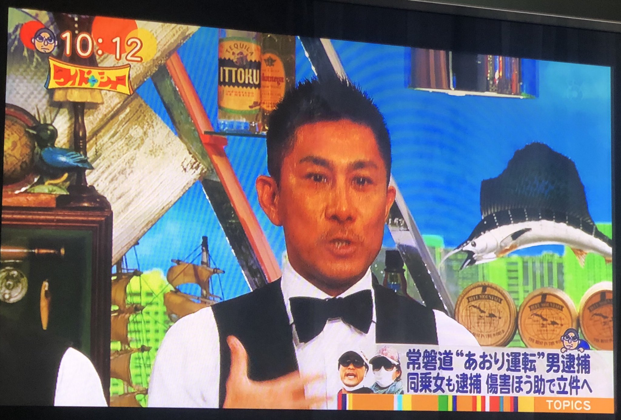 短パン社長 奥ノ谷 圭祐 Wataru World また怒ったのーーーーーー Twitter